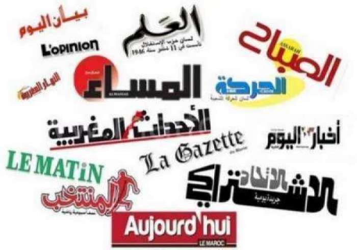 الصحف اليومية المغربية