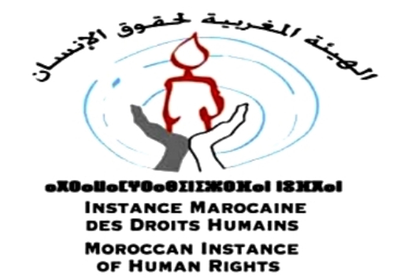 الهيئة المغربية لحقوق الانسان