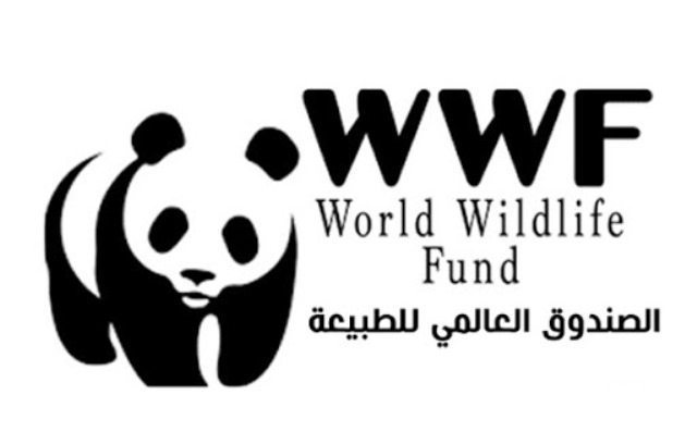 الصندوق العالمي للطبيعة يدعو إلى اتخاذ إجراءات عاجلة لضمان مستقبل مستدام