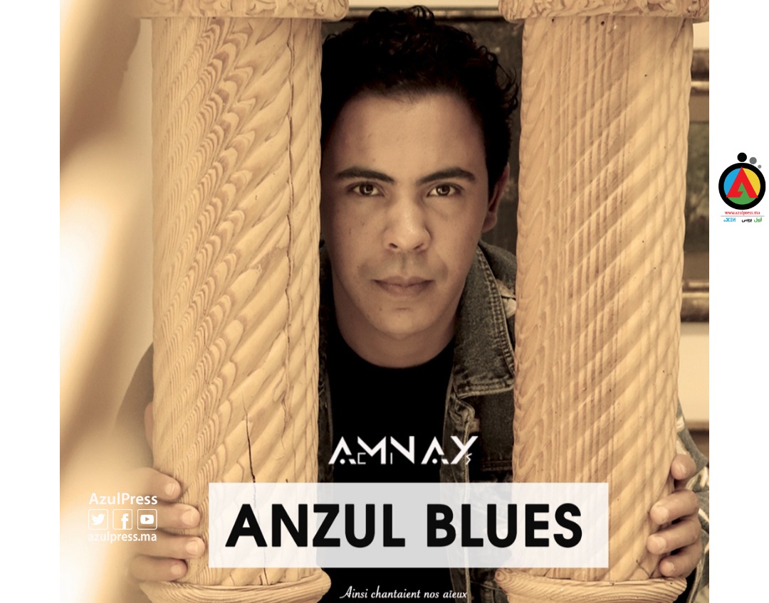 Amnay releases a new song called .. Anzul Blues