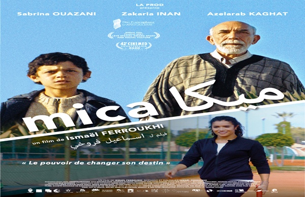 ميكا.. فيلم سينمائي جديد يعرض في القاعات السينمائية المغربية