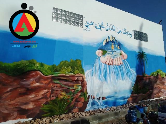 Station de dessalement du Souss
