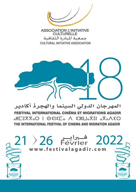 International Film and Migration Festival of Agadir is postponed to next june.