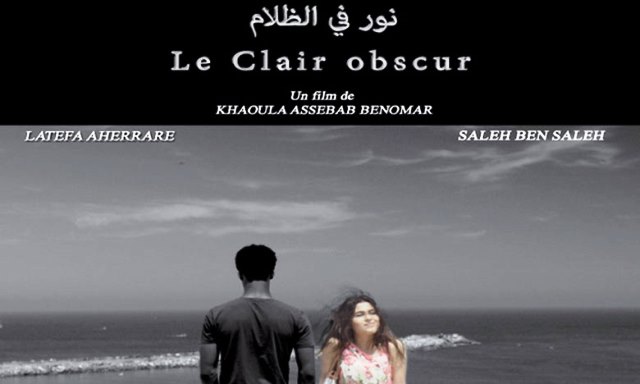 الفيلم المغربي "نور في الظلام"
