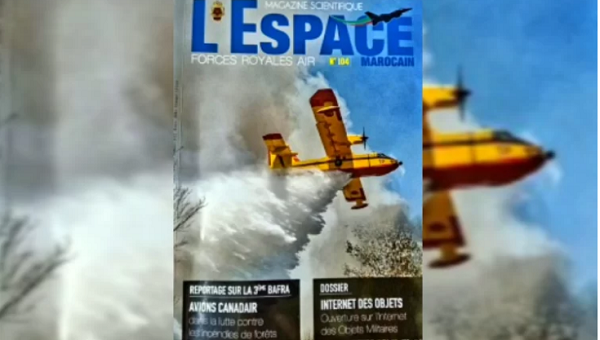 مجلة الفضاء المغربي